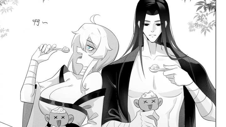 蛊真人同人小漫画【方白】