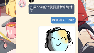 [momotalk]sensei割了包皮不能boki