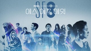 E05|Baby It's Over Outside