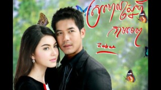 Roy Lae Sanae Luang(Charming Deception)2013 Episode 5
