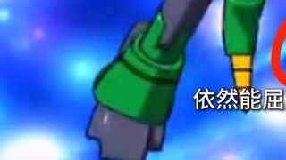 Thực ra, không chỉ là quỳ gối trực tiếp đâu, hahahahahaha Steel Armor Kakalong Viper Green Pepper De