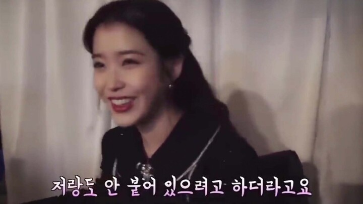 【Iu Interview】My Manager Has a Girl Friend Now