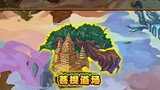 The boss of Lumbini Garden has only one form? (Do you dare to enter as a technology player) Dream We