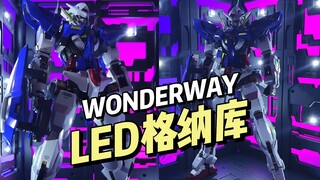 【¥99-149/拼装】WONDERWAY - LED格纳库