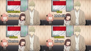 Parody 4 Bahasa || Semangat Belajar Karena Luffy?