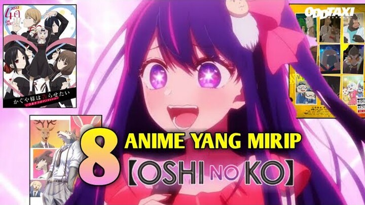 Rekomendasi Anime Yang Mirip Sama Oshi no Ko!!! #oshinoko
