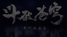 Battle Through The Heavens (Season 5) Eps 130