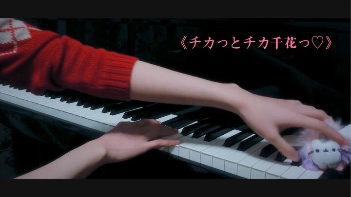 Biểu diễn piano "Điệu nhảy Chika" チカっとチカ千花っ♡