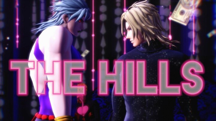 [JOJO MMD]Dior&Diego-The Hills