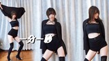 Layar vertikal~Tantang gaya tampan dan seksi! Satu menit satu detik | Park Ji-yeon