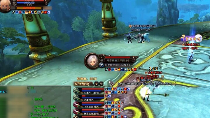 [เกม] [World2] PvP การต่อสู้แบบกลุ่ม (2)