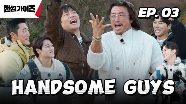 🇰🇷EP. 3 HANDSOME GUYS (2024) HD | ENG SUB | KOREAN VARIETY SHOW