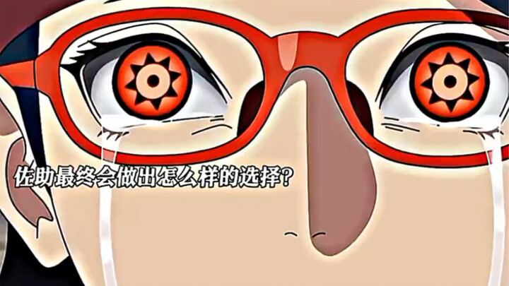 Sarana Mangekyō Sharingan!