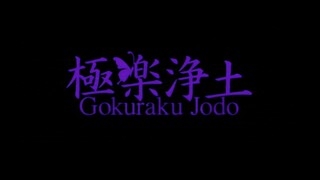 【极乐净土】，但是死宅大学生…（居家发疯日常）