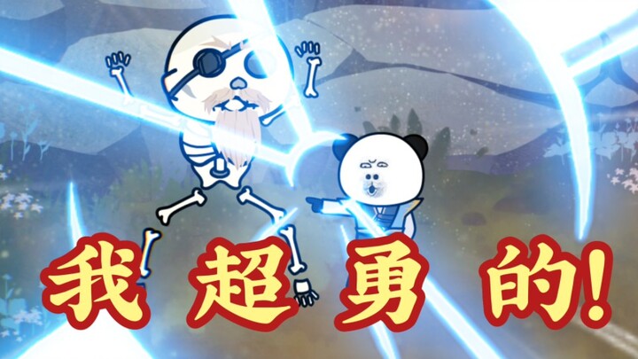 第六集 | 你看我一点事都没有！#上热门 #动画视频 #沙雕
