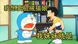 [Lồng tiếng điêu khắc cát] Nobita và cô gái máy (1)