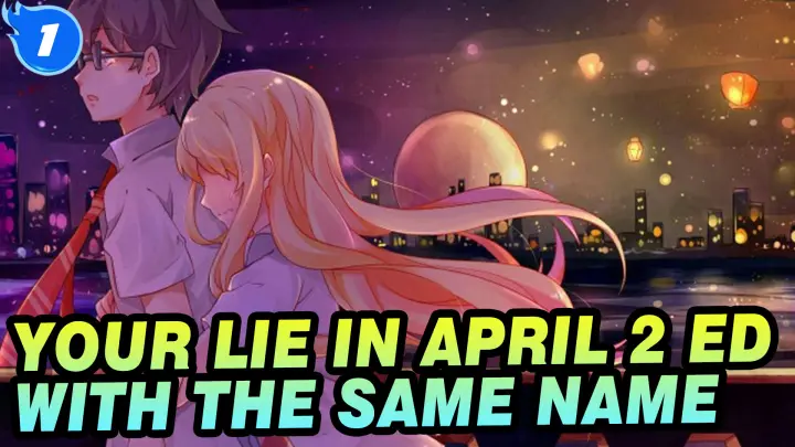 Your lie in April
2 ED with the same name_1