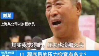 我居然差点肝死在游戏制作上