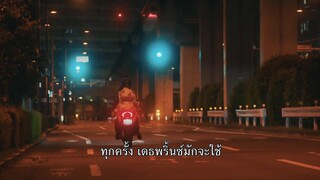 Hitman in Love (2021) มือปืนปล้นรัก EP 3 [ซับไทย]