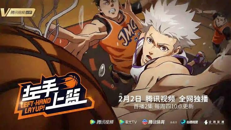 Left Hand Layup Anime Expected release date plot streaming details and  more