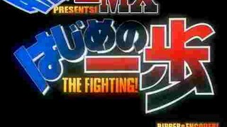 Hajime no Ippo Episode 1  "The First Step"  (English Dub)