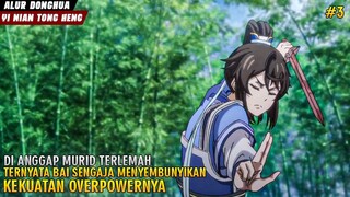 PRIA CUPU INI DIAM DIAM MEMILIKI KEKUATAN OVERPOWER YANG DIA SEMBUNYIKAN - alur donghua #3