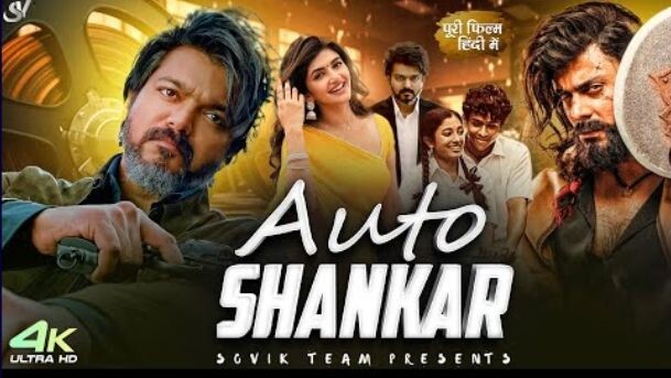 Auto ShANAR  movie in Hindi HD video movie