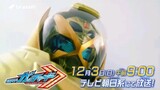 Kamen Rider Gotchard Episode 13 Preview
