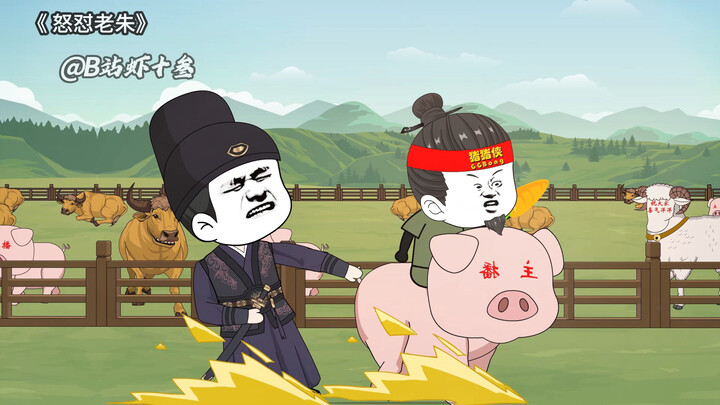 蓝玉养猪创业