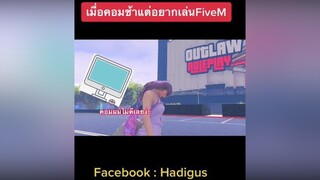 มาเลยประเทศไม่หน่วง แมพสวย ประเทศOutlawroleplay outlawrp fivem gta5 gtav fiveM