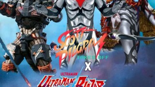 Instrumental Bloom Ultraman Blazar VS Dark Lucifer Novels