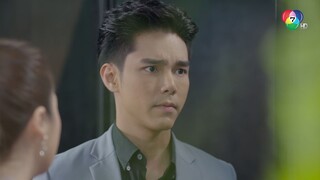 พรหมพิศวาส EP8