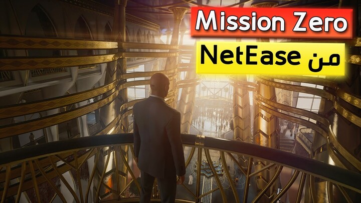 لعبة Mission Zero للاندرويد من شركة NetEase | اونلاين مع الاصدقاء !