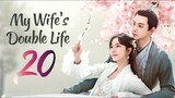 🇨🇳EP 20 | MWDL: My Wife is a Thief (2024)[EngSub]