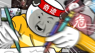 都什么年代，谁还传统补作业？！！