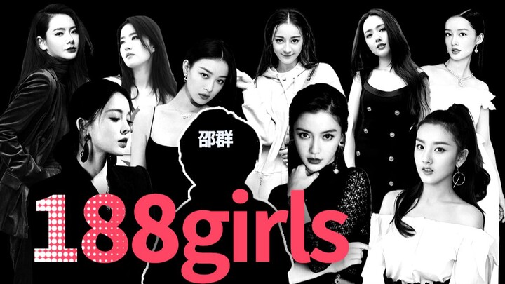 [188 Boys Group] Chuyển giới tính cho 188Girls (nếu không thích thì đừng nhập QAQ)