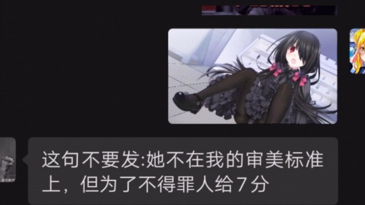เมื่อคุณขอให้คนที่ไม่ได้ดู Date A Battle ให้คะแนนเอลฟ์ทีละคน