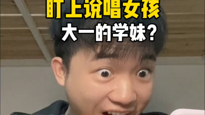 防渣男