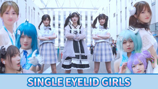 [Dance] ใส่ชุดเมดเต้นเพลง Single Eyelid Girl ในที่สาธารณะ