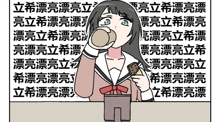 让压缩饼干和蛋白粉变好吃的魔法