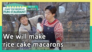 We will make rice cake macarons (Stars' Top Recipe at Fun-Staurant) | KBS WORLD TV 210511