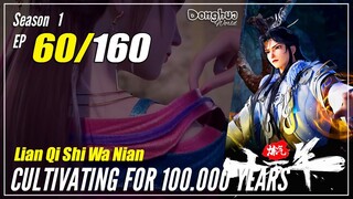 【Lan Qi Shi Wa Nian】S1 EP 60 - Cultivating For 100000 Years |1080P