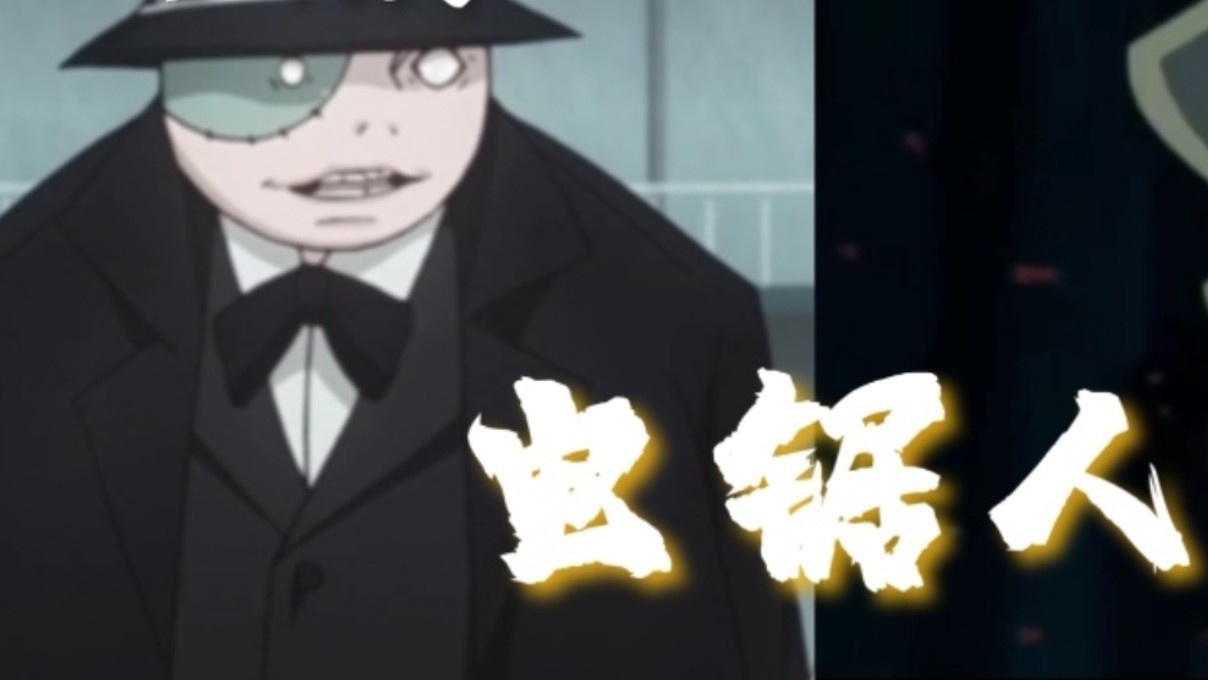 Chainsaw Man ] I Used To Be Able To Compete With Kaneki Ken - Bilibili