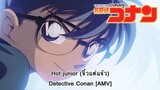 Detective Conan - Hot junior (จิ๋วแต่แจ๋ว) - [AMV]