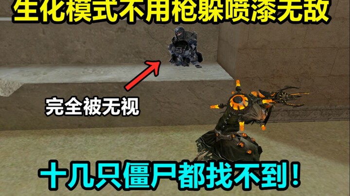 人    类    迷    惑    行    为