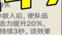 Qiqi: ชายชราคนนี้...เขา...ทำให้ฉันร้องไห้จนตายจริงๆ!