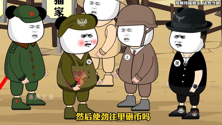 我们是邻居，那肯定要和谐相处啊