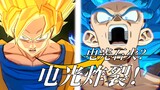 About 2007’s Dragon Ball, the best game in history, getting a sequel 16 years later | Dragon Ball Z 