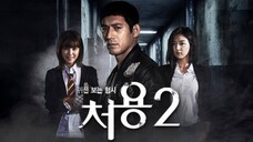 Ghost-Seeing Detective Cheo Yeong Ep.05 S2