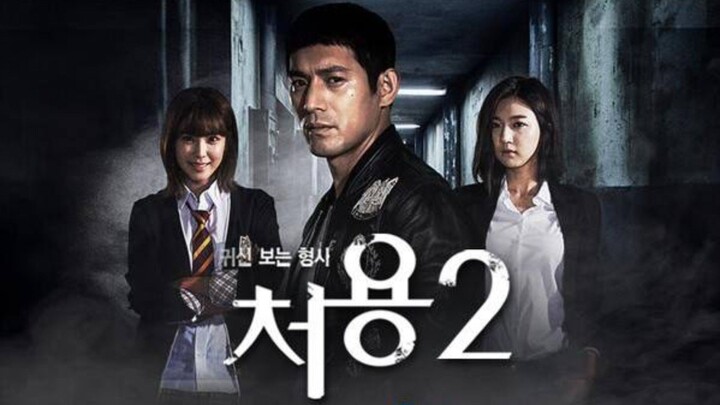 Ghost-Seeing Detective Cheo Yeong Ep.05 S2